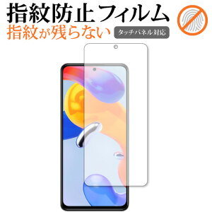 Xiaomi Redmi Note 11 Pro ی tB wh~ NA ʕی V[g [֑ jgs bgt ݊i