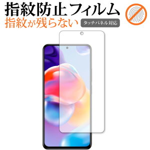 Xiaomi Redmi Note 11 Pro+ 5G ی tB wh~ NA ʕی V[g jgs bgt ݊i
