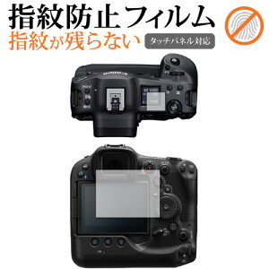 Canon EOS R3 [ Cp Tup ] ی tB wh~ NA ʕی V[g [֑ jgs bgt ݊i