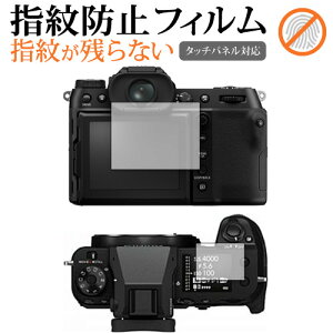 FUJIFILM GFX50SII GFX100S [ Cp Tup ] ی tB wh~ NA ʕی V[g [֑ jgs bgt ݊i