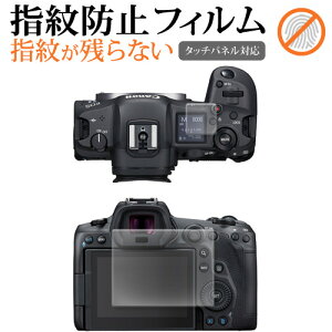 canon EOS R5 [ tp Tup 2Zbg ] ی tB wh~ NA ʕی V[g [֑ jgs bgt ݊i