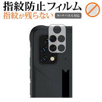 楽天市場】umidigi bison 2 proの通販