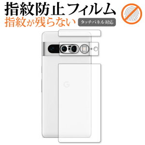 Google Pixel 7 Pro [ wʗp Yӕp 5g ] یtB wh~ NA یtB [֑ jgs bgt ݊i