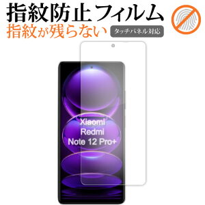 Xiaomi Redmi Note 12 Pro{ tی tB wh~ NA ʕی V[g [֑ jgs bgt ݊i