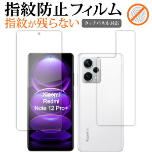 Xiaomi Redmi Note 12 Pro{ [ ʗp 2Zbg ] tی tB wh~ NA ʕی V[g [֑ jgs bgt ݊i