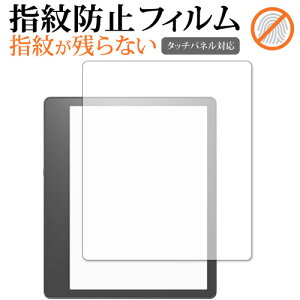 Amazon Kindle Scribe (  1 E2022 Nf ) ی tB wh~ NA ʕی V[g [֑ jgs bgt ݊i