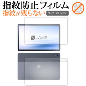 NEC LAVIE Tab T11 T1195 FAS TAB11 Q01 ( 2023 N 2 f ) [ ʗp 2Zbg ] tی tB wh~ NA ʕی V[g jgs bgt ݊i
