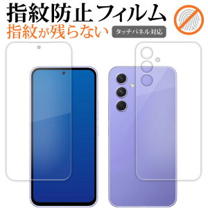 Samsung Galaxy A54 5G [ ʗp 2Zbg ] tی tB wh~ NA ʕی V[g [֑ jgs bgt ݊i
