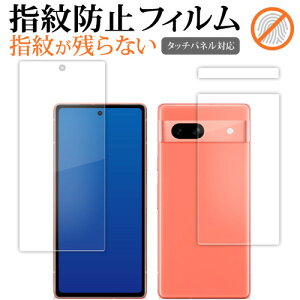Google Pixel 7a [ ʗp 3Zbg ] tی tB wh~ NA ʕی V[g [֑ jgs bgt ݊i