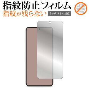 Google Pixel 8 Pro tی tB wh~ NA ʕی V[g [֑ jgs bgt ݊i