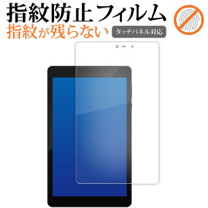 ACXI[} LUCA Tablet 8 C` TM082M4N1-B tی tB wh~ NA ʕی V[g [֑ jgs bgt ݊i