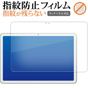 Google Pixel Tablet tی tB wh~ NA ʕی V[g [֑ jgs bgt ݊i