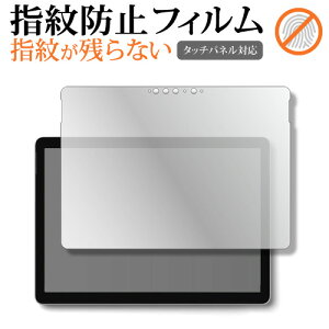 Microsoft Surface Go 4 ( 2023 N 9 f ) 10.5^ tی tB wh~ NA ʕی V[g [֑ jgs bgt ݊i
