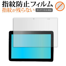 ＼10日は最大P13倍!!／ アスコン AT-11 液晶保護 フィルム 指紋防止 クリア光沢 画面保護 シート メール便送料無料 jgs bgt 互換品