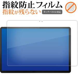 Lenovo Tab P12 [ ʗp ] 12.7^Ch tی tB wh~ NA ʕی V[g [֑ jgs bgt ݊i