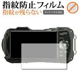 RICOH PENTAX WG-90 液晶保護 フィルム 指紋防止 クリア光沢 画面保護 シート メール便送料無料