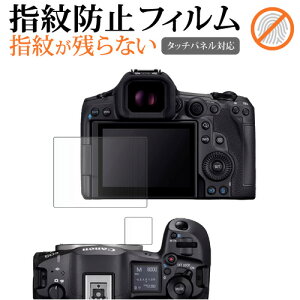 Lm EOS R5 Mark II / R1 [ Cp / Tup 2Zbg ] tی tB wh~ NA ʕی V[g [֑ jgs bgt ݊i