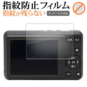 KODAK PIXPRO FZ55 FZ45 tی tB wh~ NA ʕی V[g [֑ ݊i