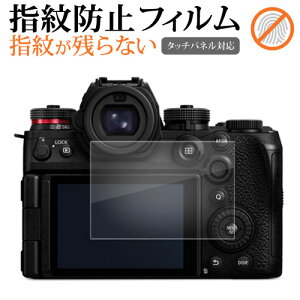 Panasonic LUMIX S1RII G99II tی tB wh~ NA ʕی V[g [֑ ݊i