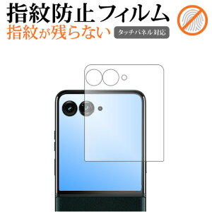 Motorola razr 60 ultra AEgfBXvC tی tB ݊i wh~ NA ʕی V[g [֑ ݊i
