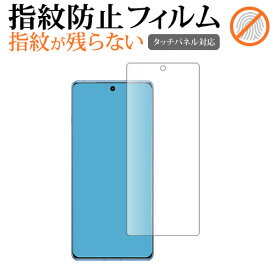 OnePlus 12R 液晶保護 フィルム 指紋防止 クリア光沢 画面保護 シート メール便送料無料 jgs bgt 互換品