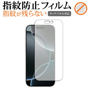 Apple iPhone 16 Pro [tp] tی tB wh~ NA ʕی V[g [֑ jgs bgt ݊i