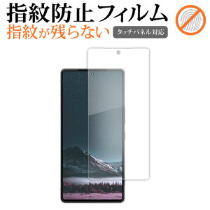 V[v AQUOS R9 pro SH-54E SH-M30 tی tB wh~ NA ʕی V[g [֑ ݊i