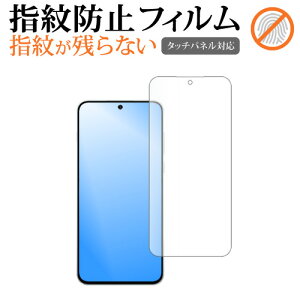 OnePlus Ace 5 Ultra tی tB ݊i wh~ NA ʕی V[g [֑ ݊i
