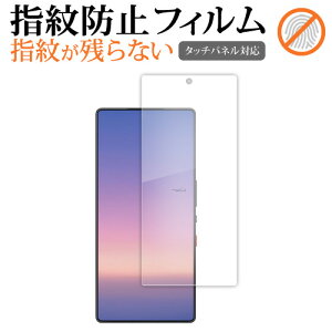 nubia REDMAGIC 10S Pro Pro+ tی tB ݊i wh~ NA ʕی V[g [֑ ݊i