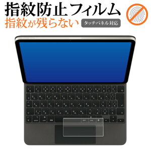 Apple iPad Air ( 11 C` ) ( M2 ) p Magic Keyboard [ gbNpbhp ] ی tB wh~ NA ʕی V[g [֑ jgs bgt ݊i