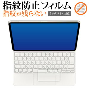 _X[p[SALE5őP13{!!^ Apple iPad Air ( 13 C` ) ( M2 ) p Magic Keyboard [ gbNpbhp ] ی tB wh~ NA ʕی V[g [֑ jgs bgt ݊i