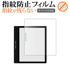 ＼15日は最大P5倍!!／ Bigme B751C / B751 液晶保護 フィルム 指紋防止 クリア光沢 画面保護 シート メール便送料無料 jgs bgt 互換品