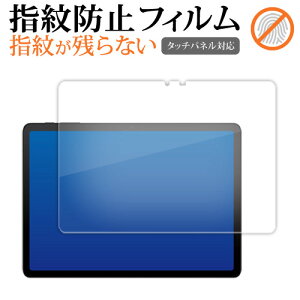 TCL TAB 10 Gen 2 ( 8496G1 ) 10.3C` tی tB wh~ NA ʕی V[g [֑ jgs bgt ݊i