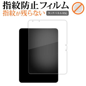Apple iPad Air ( 11 C` ) ( M2E2024 Nf ) tی tB wh~ NA ʕی V[g [֑ jgs bgt ݊i
