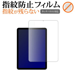 _X[p[SALE5őP13{!!^ Apple iPad Air ( 5 ) 10.9C` tی tB wh~ NA ʕی V[g [֑ jgs bgt ݊i