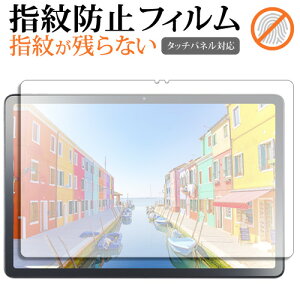 NEC LAVIE Tab T11d ( 11.0^E2025N2f ) tی tB wh~ NA ʕی V[g [֑ ݊i
