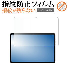 AvidPad A90S / A90SL 液晶保護 フィルム 互換品 指紋防止 クリア光沢 画面保護 シート メール便送料無料 互換品