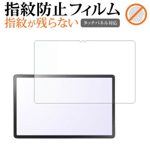 NEC LAVIE Tab T11 T1175 / JAS TAB11 / 203 ( 11.45^E24NH~ ) tی tB wh~ NA ʕی V[g [֑ bgt ݊i
