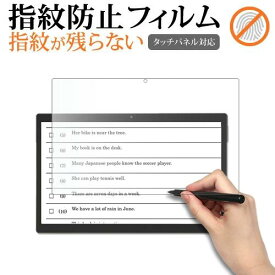 Z会専用タブレット ( 第2世代 ) Z0IC1 ( 11.6インチ ) 液晶保護 フィルム 指紋防止 クリア光沢 画面保護 シート メール便送料無料 jgs bgt 互換品