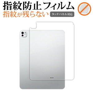 Apple iPad Pro 13 C` M4 2024 Wi-Fi f [ wʗp ] ی tB wh~ NA ʕی V[g [֑ jgs bgt ݊i