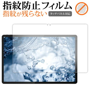 _X[p[SALE5őP13{!!^ Lenovo Idea Tab Pro ( 12.7C` ) tی tB wh~ NA ʕی V[g [֑ ݊i