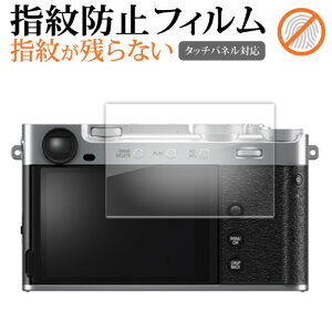 fBAJo[}[Pbg FUJIFILM X-E5 tی tB ݊i wh~ NA ʕی V[g [֑