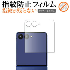 fBAJo[}[Pbg Galaxy Z Flip7iTuʗpj tی tB ݊i wh~ NA ʕی V[g [֑