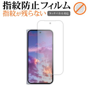 fBAJo[}[Pbg Google Pixel 10 Pro Fold ( Tuʗp ) tی tB ݊i wh~ NA ʕی V[g [֑
