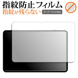 fBAJo[}[Pbg nubia REDMAGIC Astra / Gaming Tablet 3 Pro tی tB ݊i wh~ NA ʕی V[g [֑