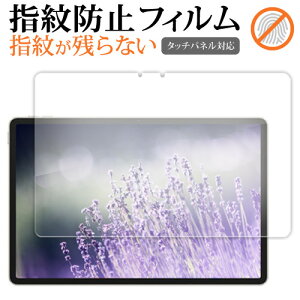 ���f�B�A�J�o�[�}�[�P�b�g Lenovo Xiaoxin Pad Pro GT 11.1 (TB710FU) �t���ی� �t�B���� �݊��i �w��h�~ �N���A���� ��ʕی� �V�[�g ���[���֑�������