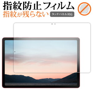 Galaxy Tab S10 Lite tی tB ݊i wh~ NA ʕی V[g yfBJo[}[Pbgz