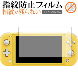 Nintendo Switch Lite p wh~ NA tیtB ʕی V[g [֑ jgs bgt ݊i