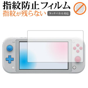 Nintendo Switch Lite UVAEU}[^EfBAKEpLA ی tB wh~ NA tیtB ʕی V[g [֑ jgs bgt ݊i