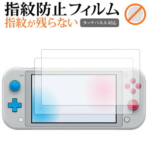 Nintendo Switch Lite UVAEU}[^ 2g p wh~ NA tیtB ʕی V[g [֑ jgs bgt ݊i